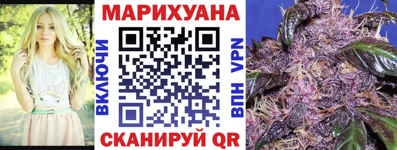 Купить наркоту Белореченск Конопля  Галлюциногенные грибы  ЭКСТАЗИ  ГАШИШ  МЕФ  А ПВП 