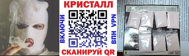 kraken сайт  Белореченск  АМФ Розовый 