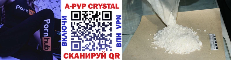 APVP мука  omg вход  Белореченск 