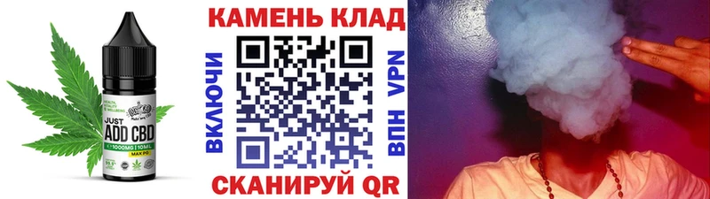 Cannafood марихуана  Белореченск 