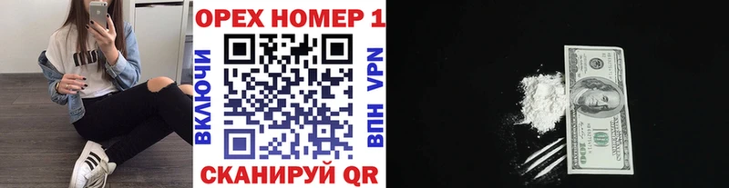 Кокаин Fish Scale  Белореченск 