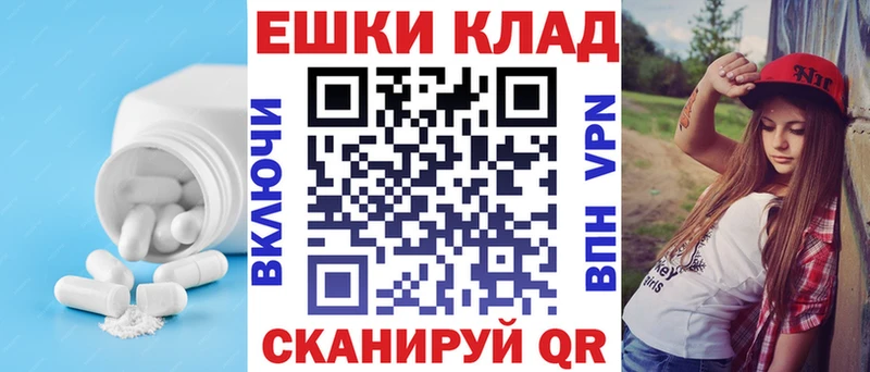 ЭКСТАЗИ 99%  Белореченск 