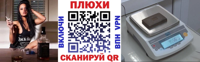 Гашиш VHQ  Белореченск 