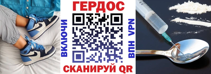 где найти   блэк спрут ссылка  Героин белый  Белореченск 