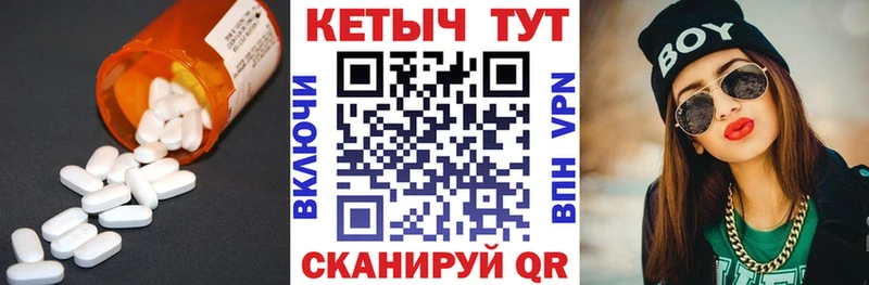 Кетамин ketamine Белореченск