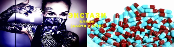 гидропоника Балахна