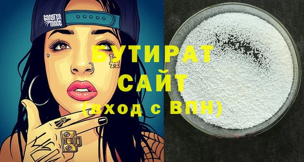 гидропоника Балахна