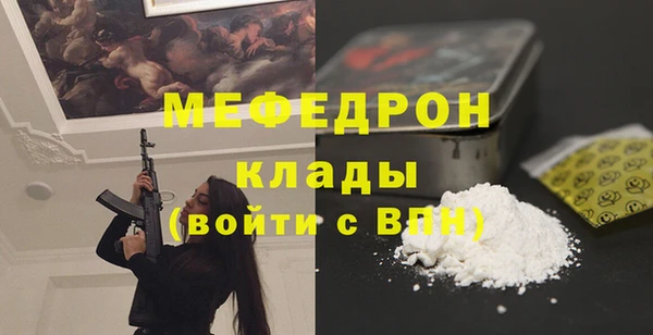мяу мяу мука Баксан