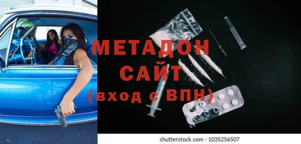 амфетамин Балабаново