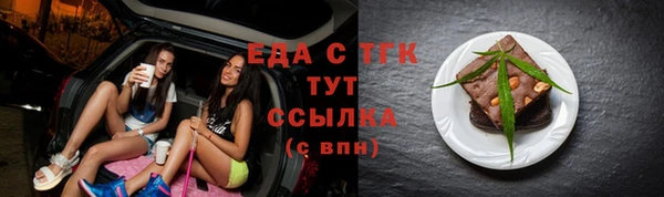 амфетамин Балабаново