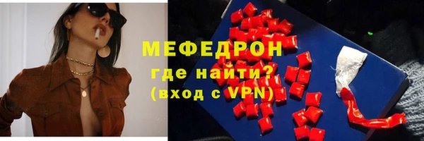 амфетамин Балабаново