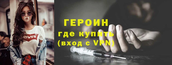 гидропоника Балахна