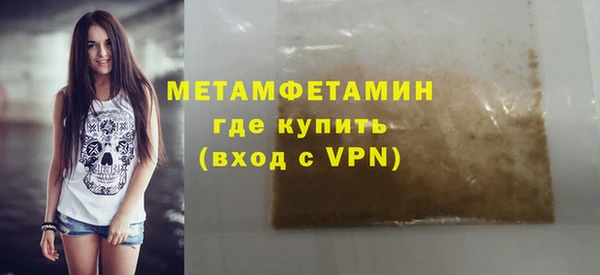 гидропоника Балахна
