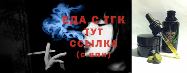 гидропоника Балахна