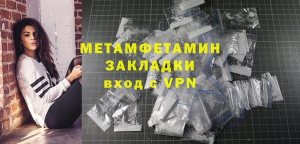 гидропоника Балахна