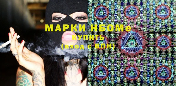 амфетамин Балабаново