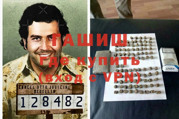 бутират Михайловск