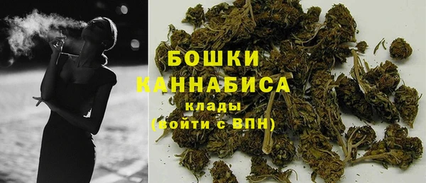 амфетамин Балабаново
