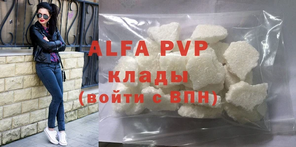 бошки Михайловка