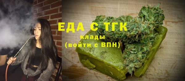 гидропоника Балахна