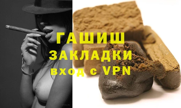 гидропоника Балахна