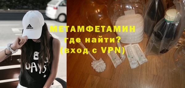 амфетамин Балабаново