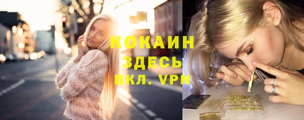 гидропоника Балахна