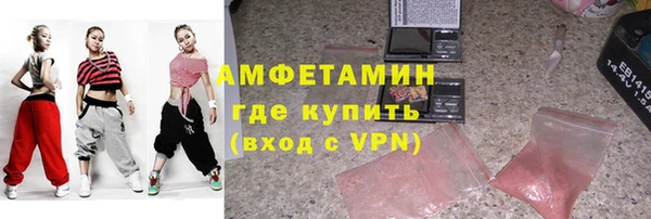 амфетамин Балабаново