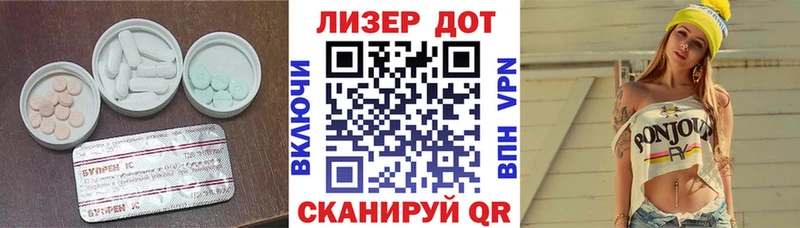 ОМГ ОМГ как зайти  Белореченск  LSD-25 экстази кислота 