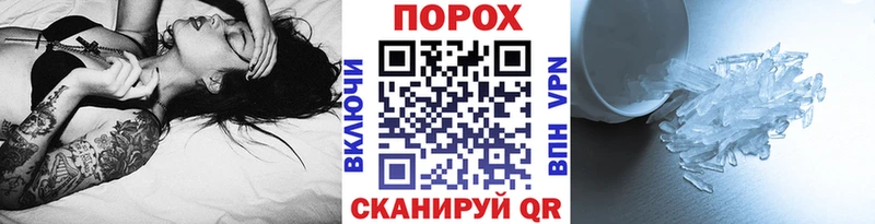 Метамфетамин витя  blacksprut как зайти  Белореченск 