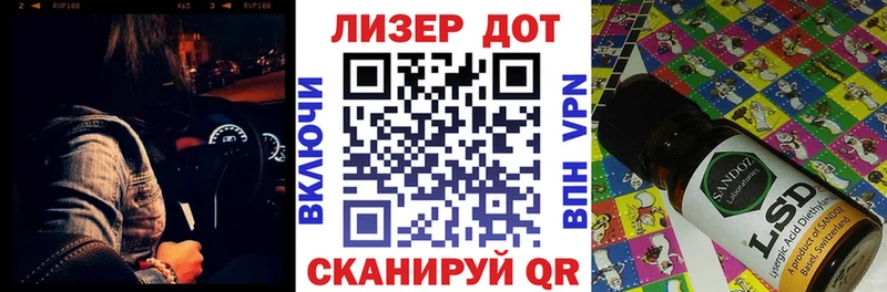 Марки 25I-NBOMe 1,5мг  наркота  Белореченск 