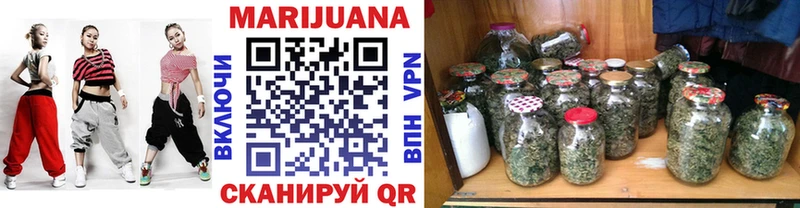 Бошки Шишки VHQ  купить   Белореченск 